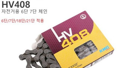 KMC408 체인: 솔직 후기와 꿀팁 대방출! ✨