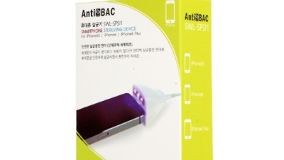 육아맘 필수템! ✨ 할인중인 장난감 대형 적외선 소독기 후기